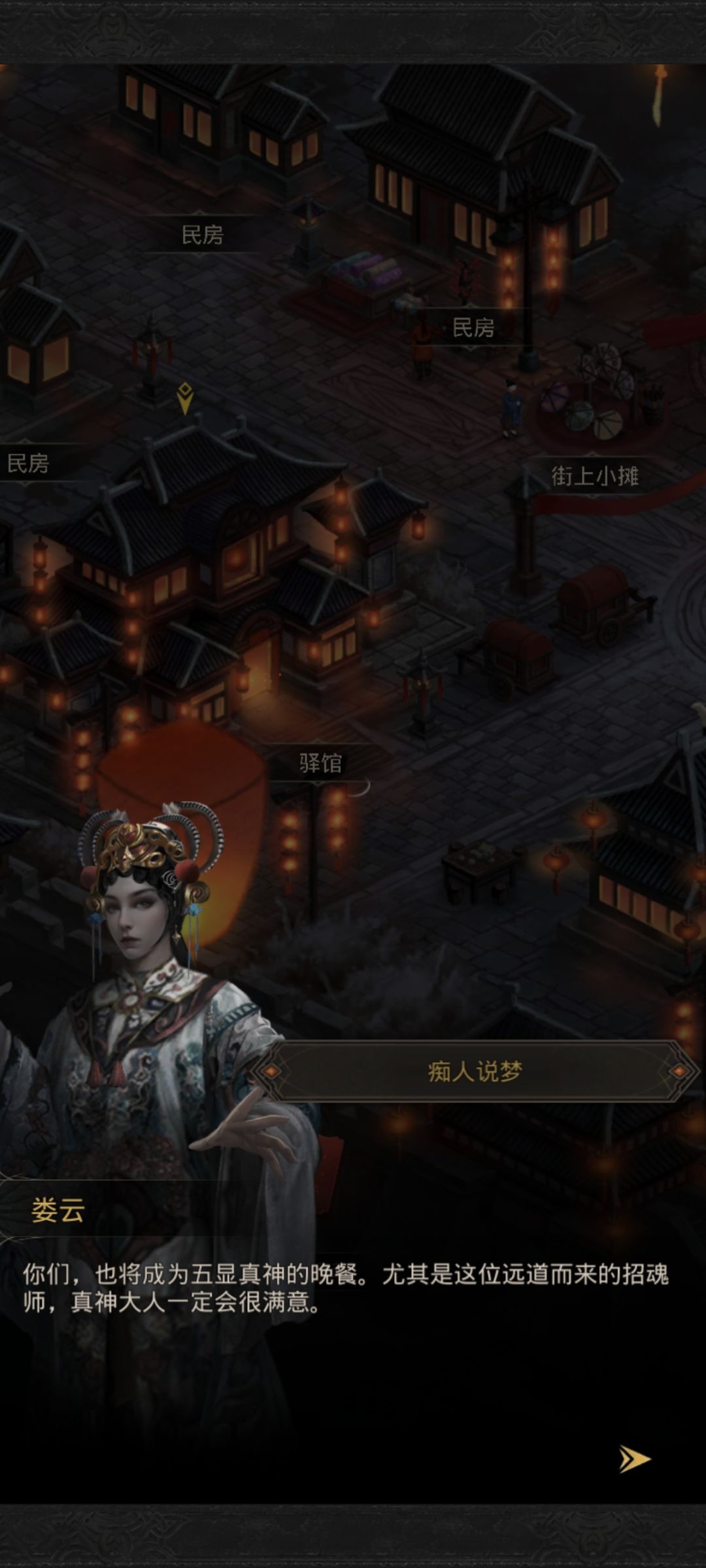 痴人说梦 1