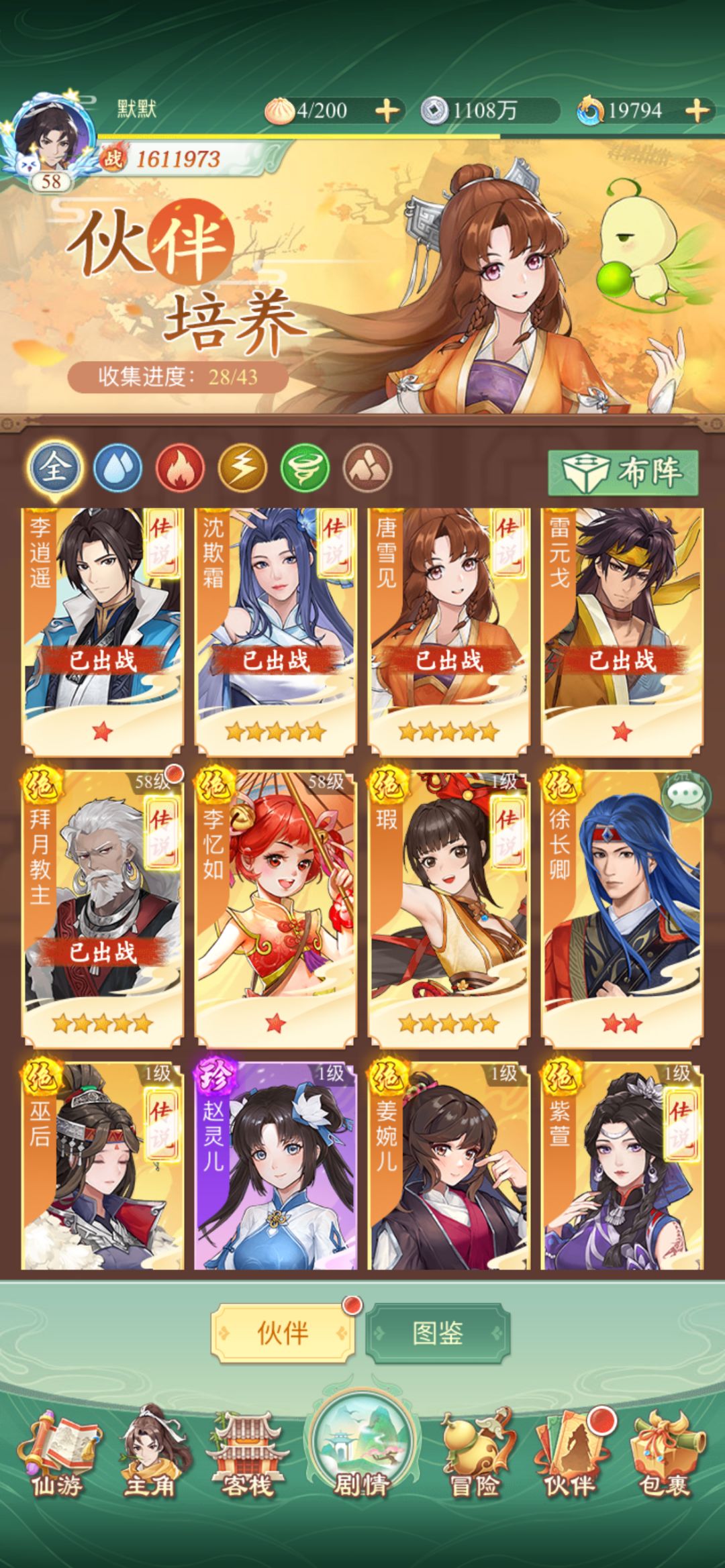 动态图片 1