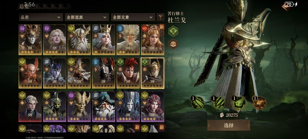 求救啊求救啊 1