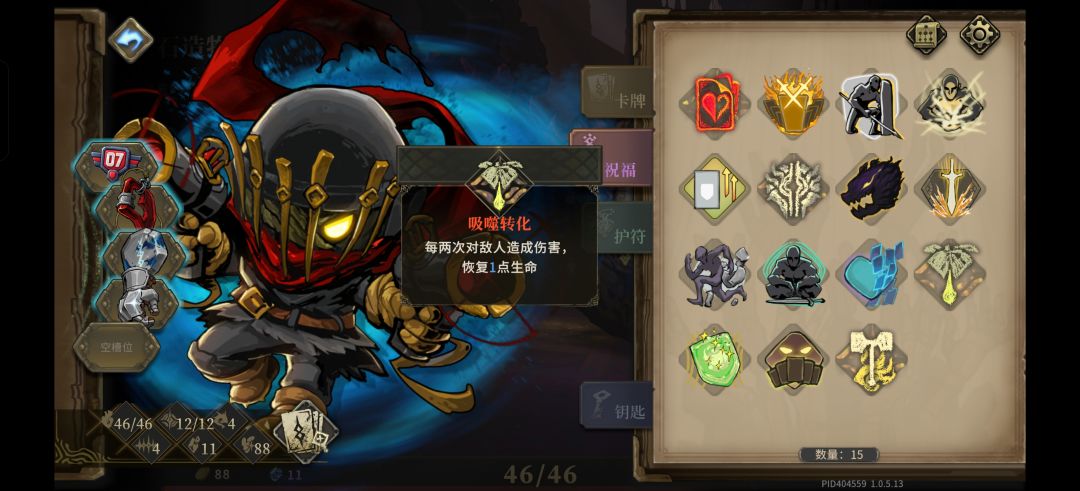 无敌的连环循环了 4