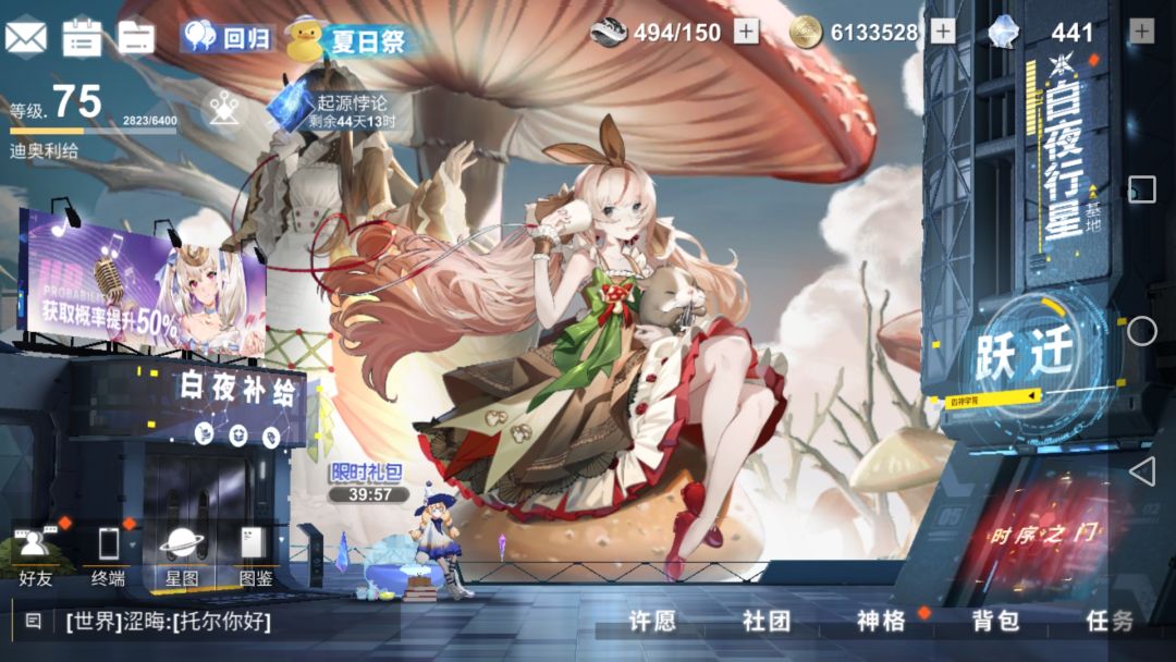 动态图片 2