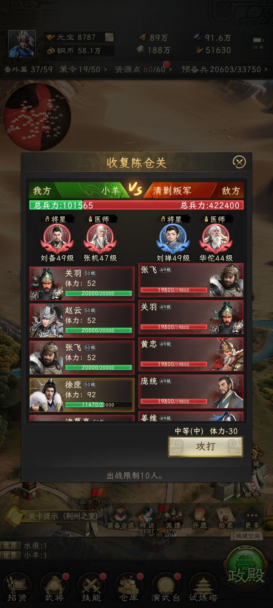聊聊番外到底是怎么回事！ 7