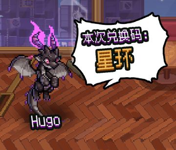 TapTap游戏节 Day9 | 每日兑换码