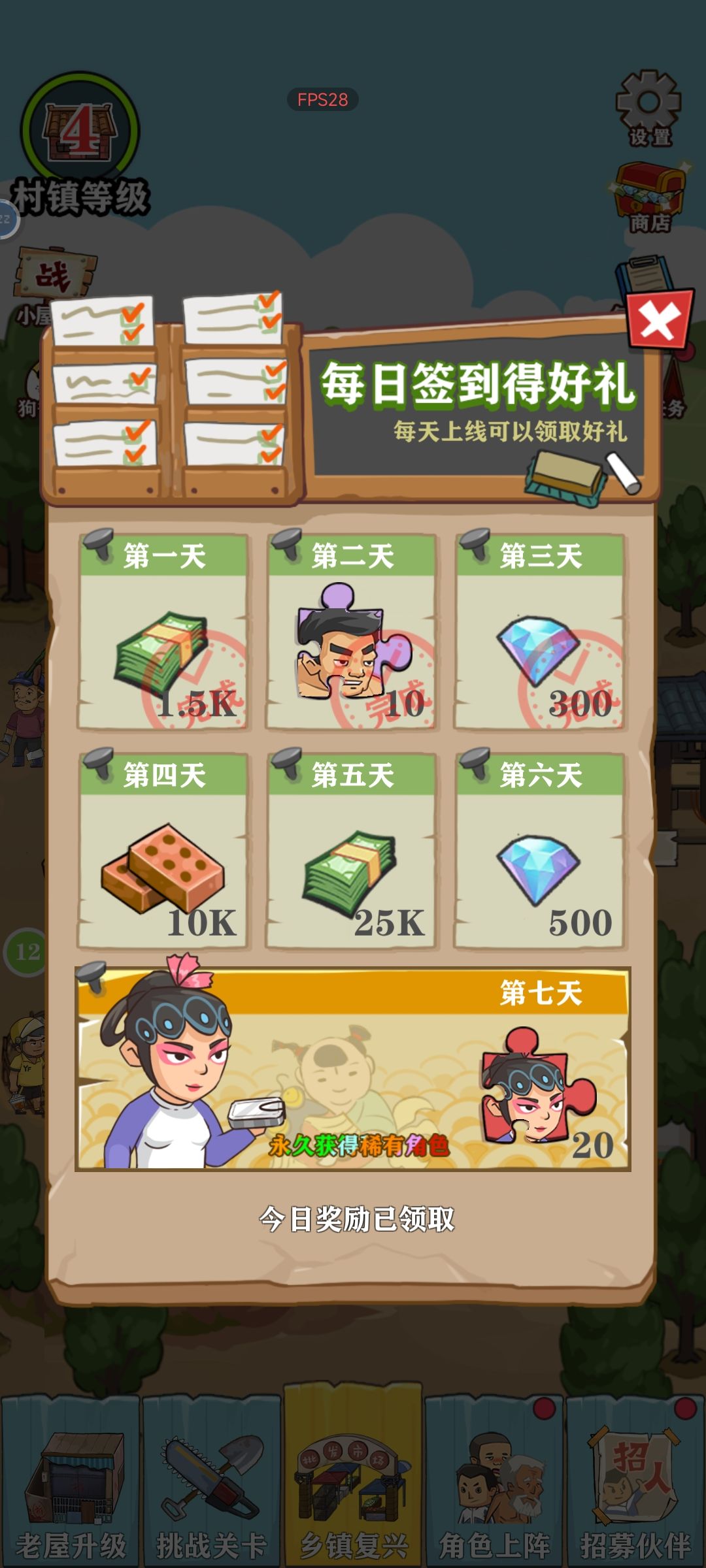 啥时候更新啊?!!!! 2