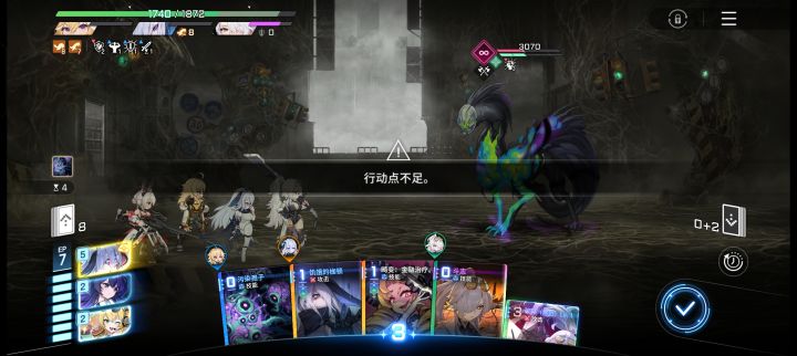 有费不给用牌这bug吗?截图