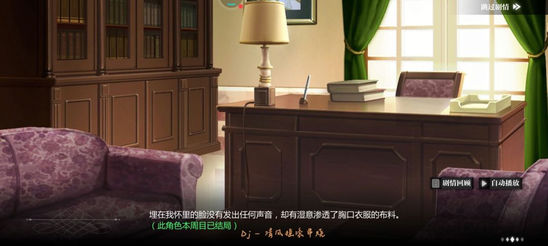 结束啦 4