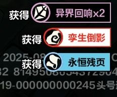 赛季末了说一下真实的收益