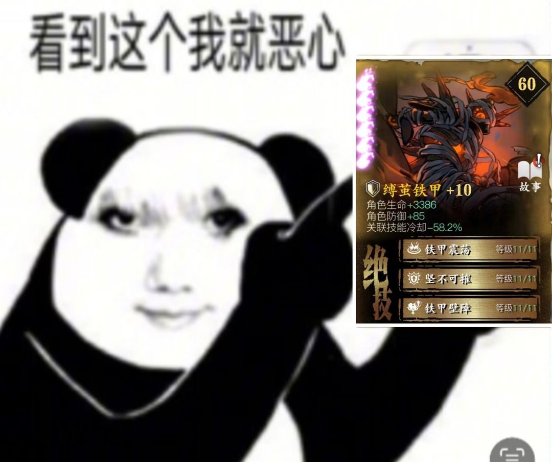 绿蛋pve伤害综合评测截图