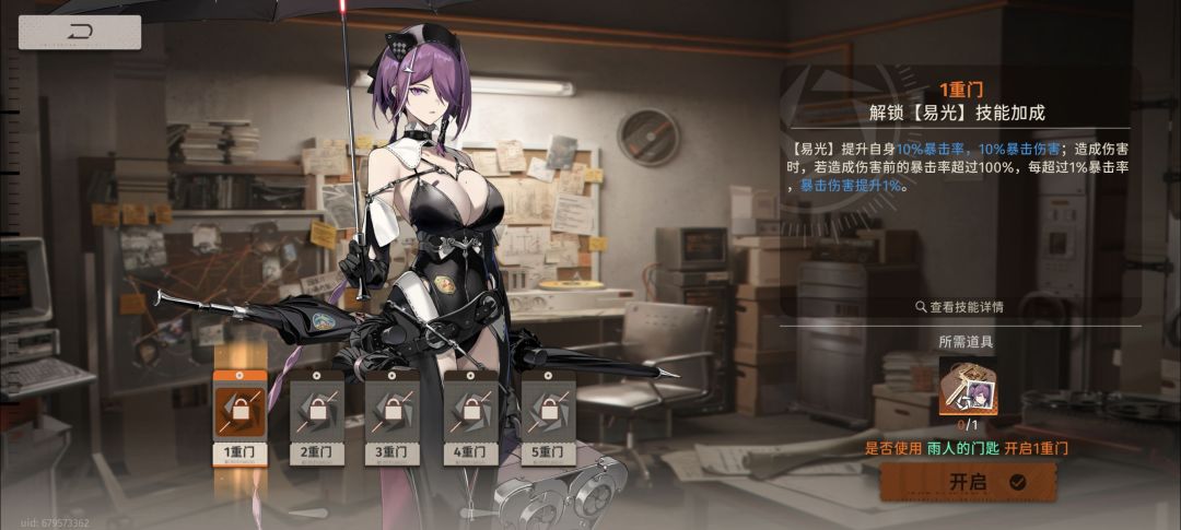 很有意思 2