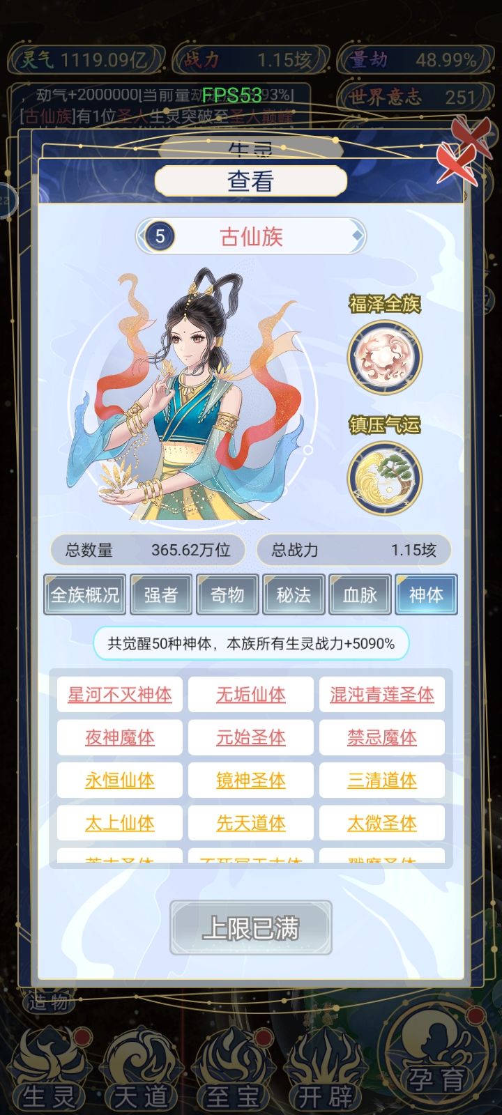 赶紧做后续 5