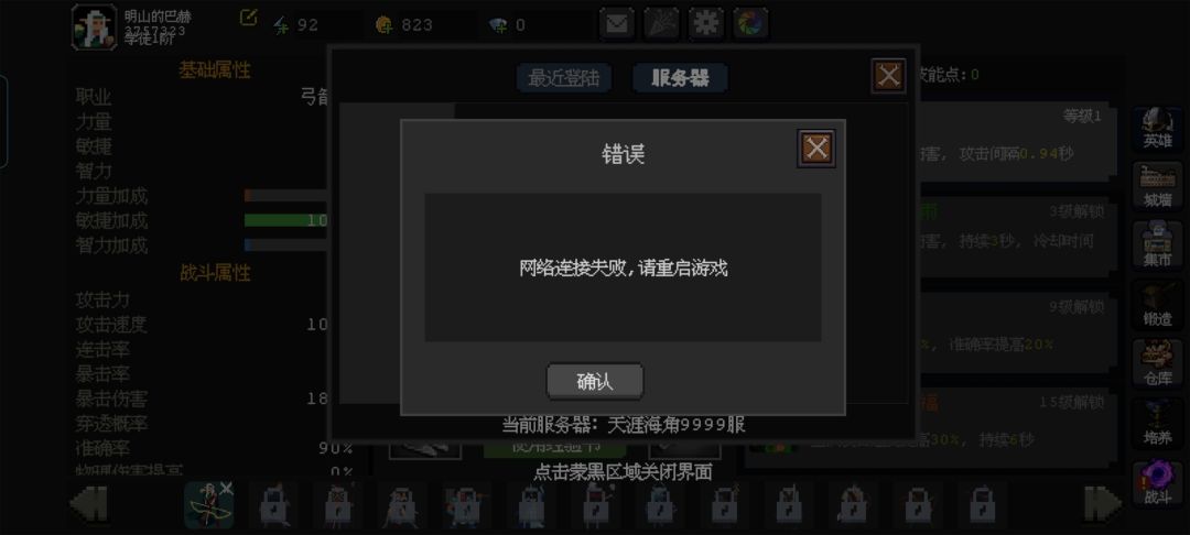 bug 1