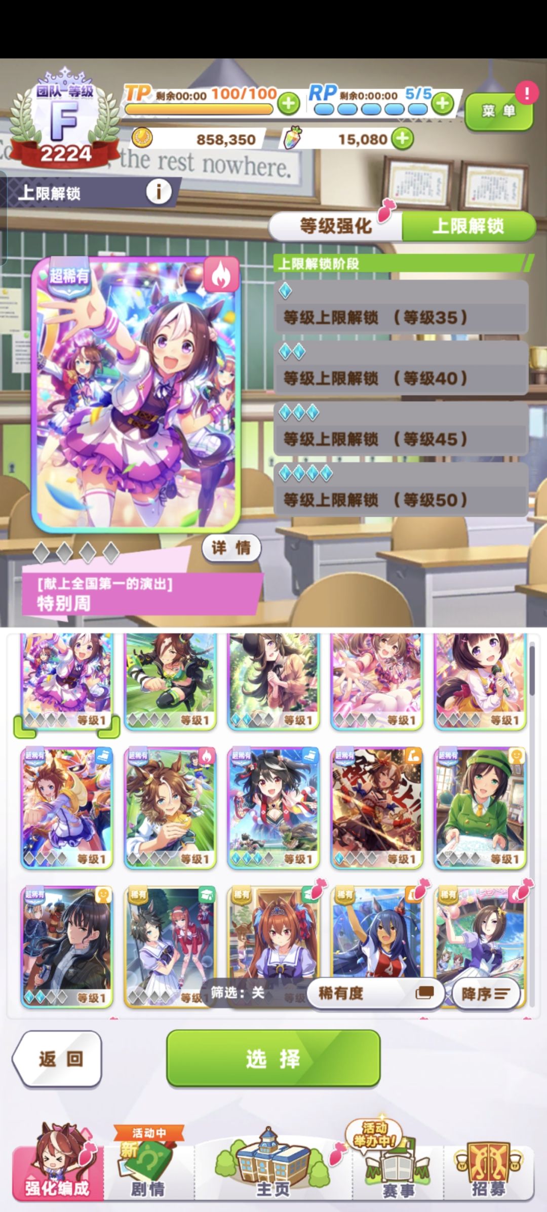 大佬帮我挑一下 2