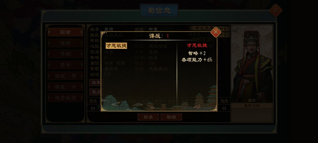 无中生有是吧 1
