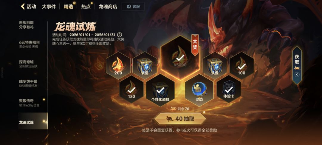 终于轮到我了 1