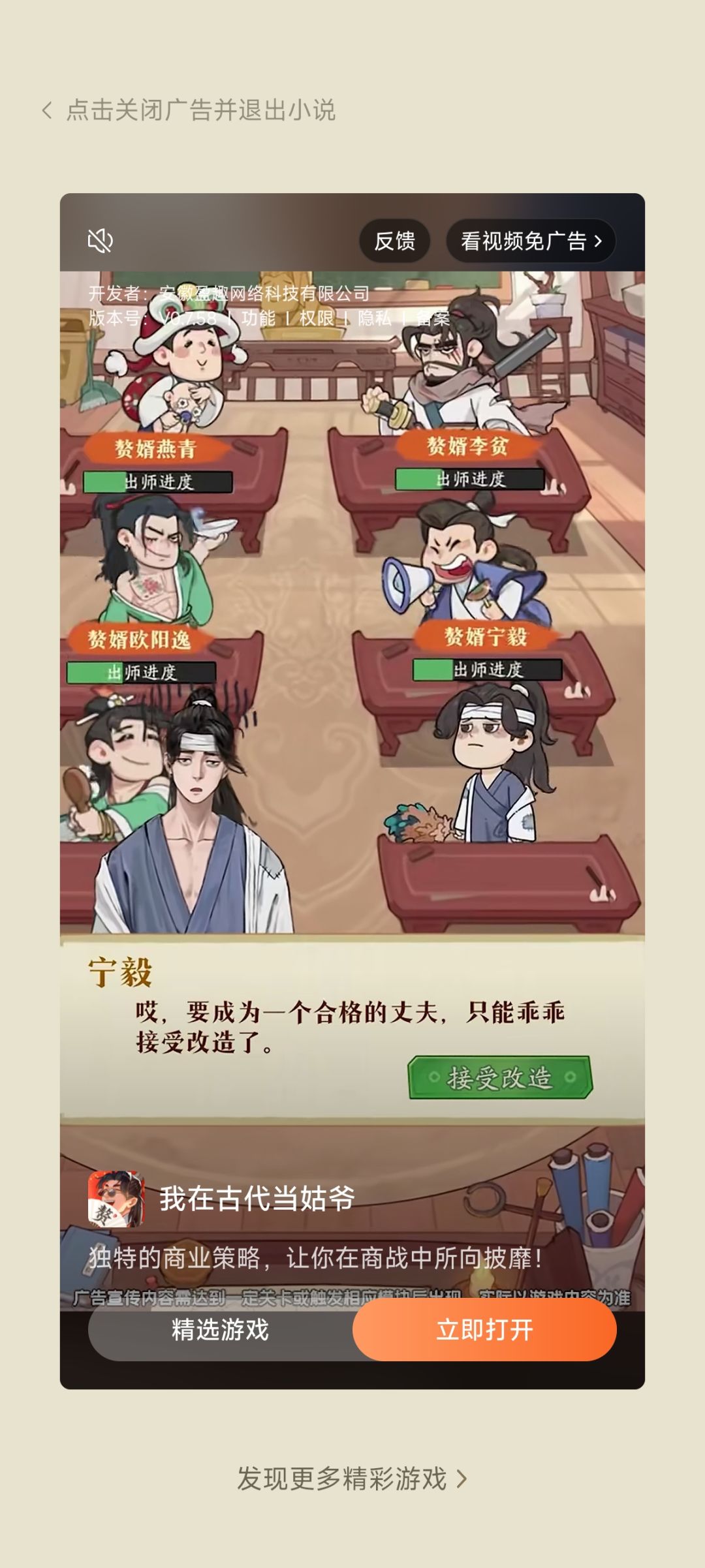 是这个游戏吗? 1