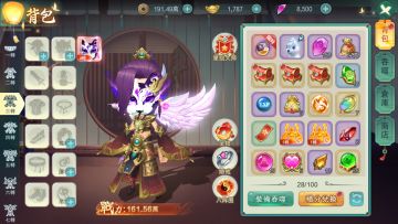 《深渊幻影》面具系统介绍