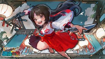 【盖楼有奖】好礼送送送