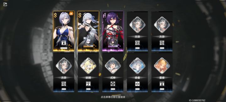 一下子暗队齐了，水队主SS了，舒服截图
