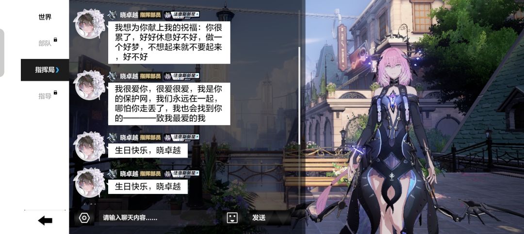 生日快乐!以后路还长 4