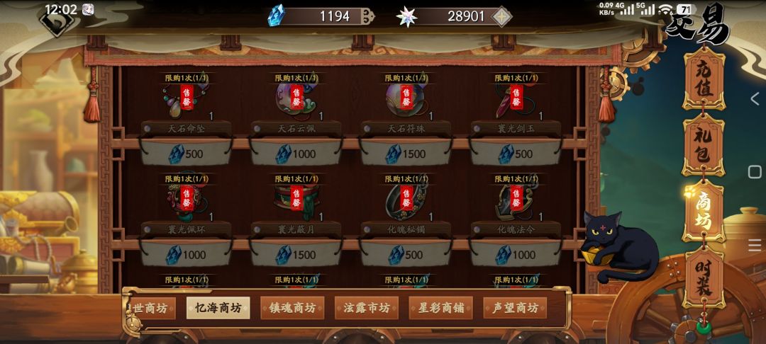 开服老咸鱼蓝晶都不够用,难蚌 3