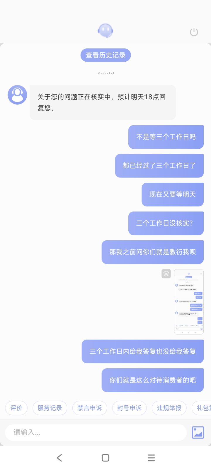 游戏全是拖截图