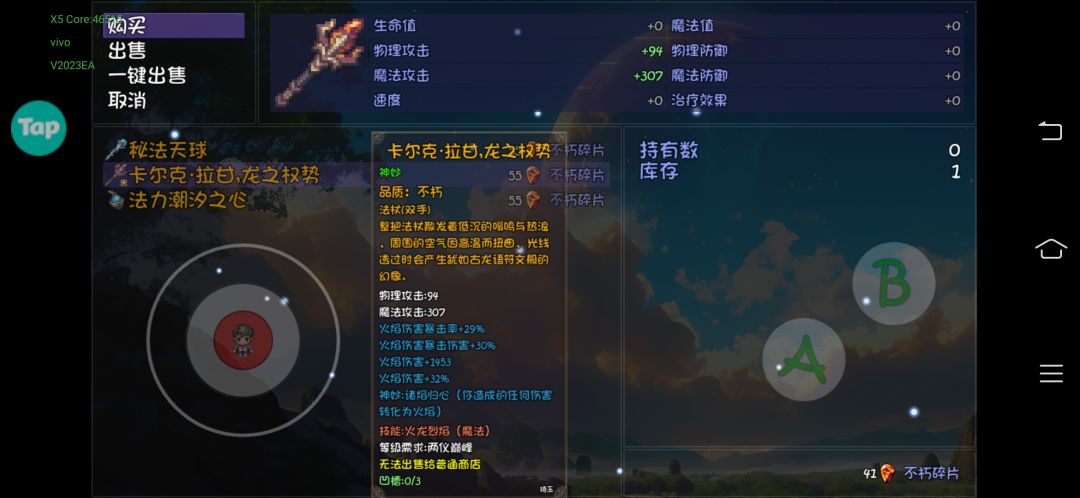整不整 1
