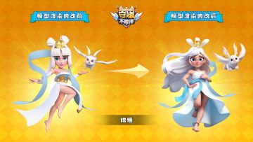 【含兑换码】模型升级 迭代体验 超前预览（十二）