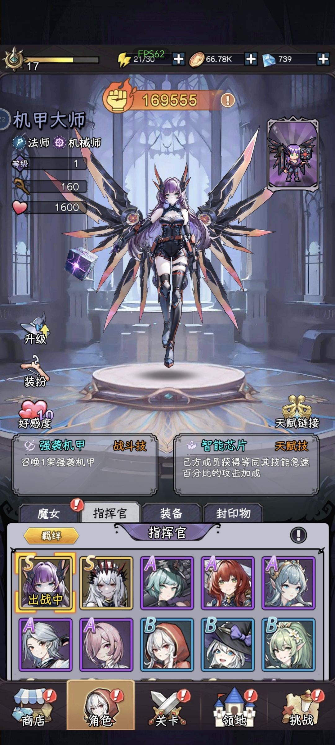 没抽到恶之花，还有玩这个号的必要吗？ 2
