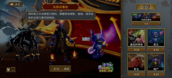 价格标错了 bug反馈截图