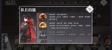 《梦的第七章》开荒伙伴推荐