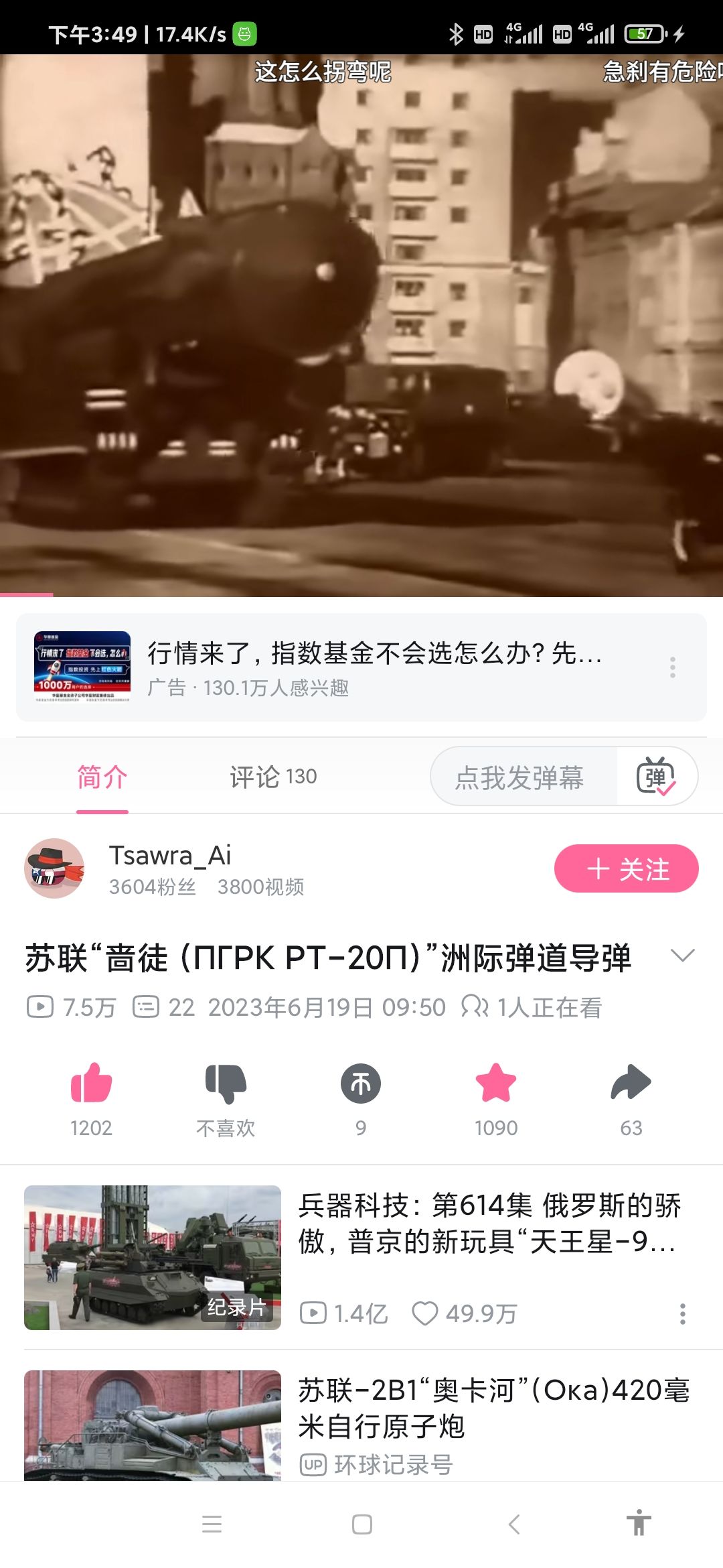 大家觉得下次出礼盒坦应不应该是这个 1