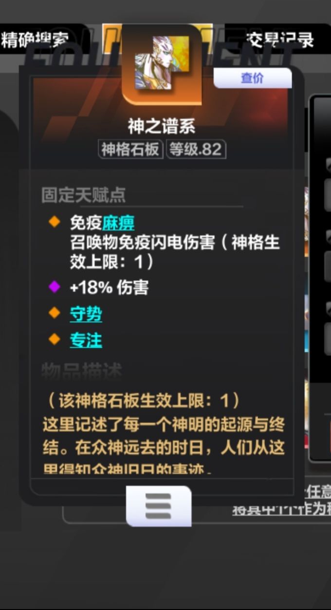 挂多少合适有无大佬 2