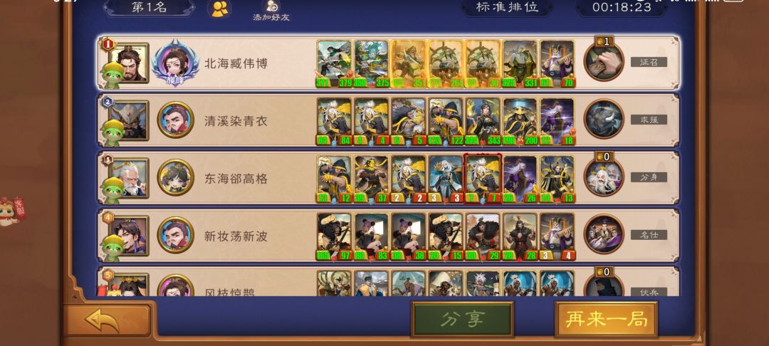 吴吴吴,金卢瑜 1