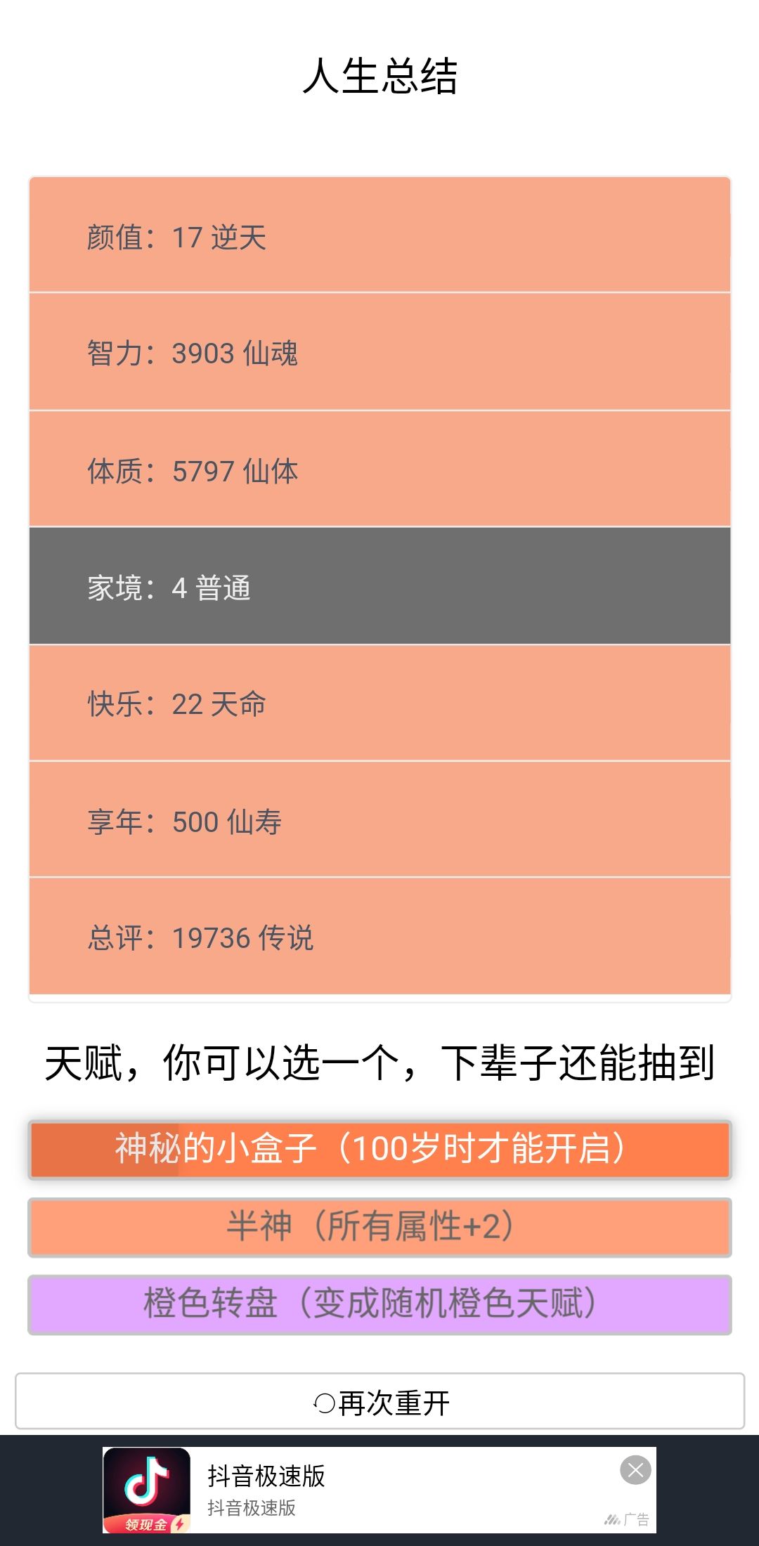 动态图片 4