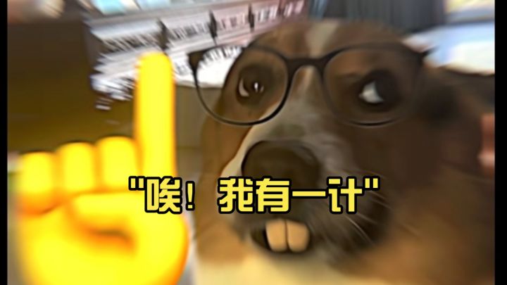 废的红零件好多,但没那么多钱买重置次数截图