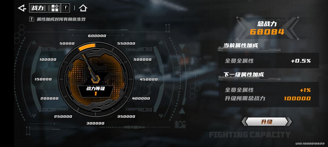 找公会 1