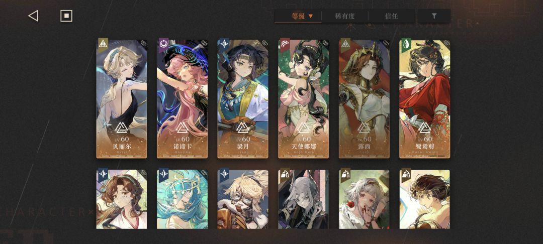 限定塑造党也是摆烂过了 3