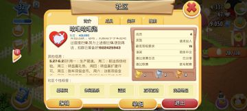 咕噜咕噜泡～社区招人！（Q区）