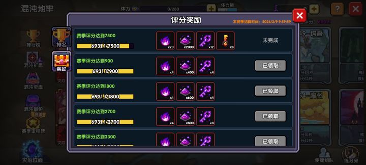 有没有大佬带下7500截图