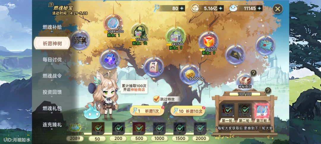 卧槽转运了哈哈哈霸主出啦 2
