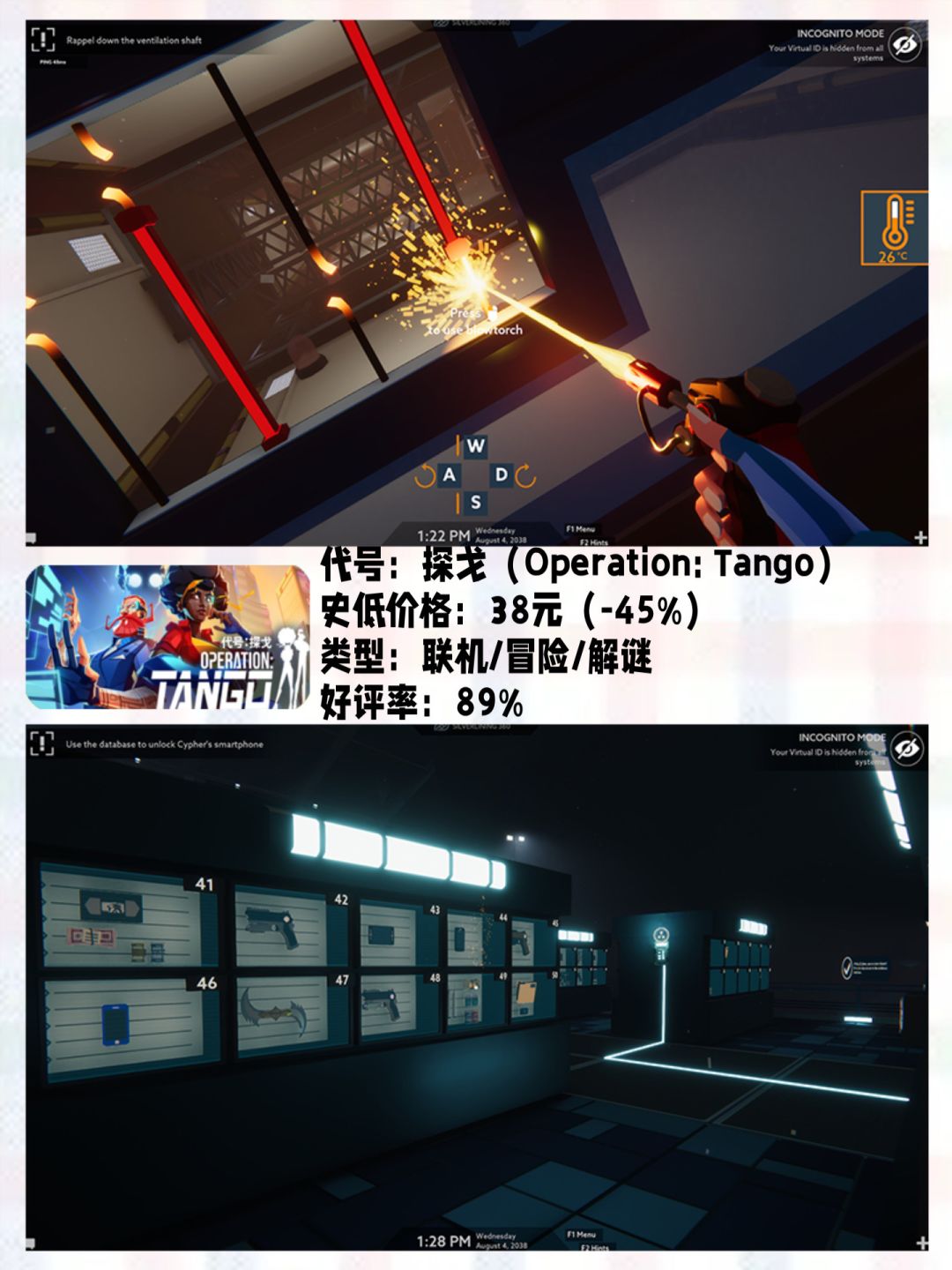 Steam双人解谜游戏推荐‼️快来马住 2