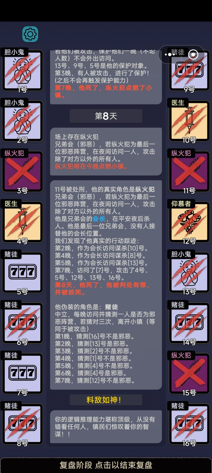 应该是bug截图