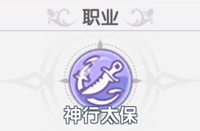 霸体截图