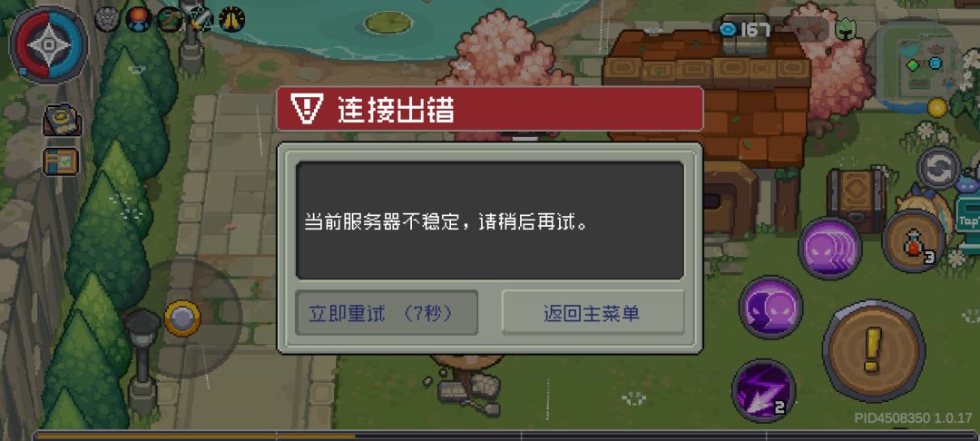 提点建议 2