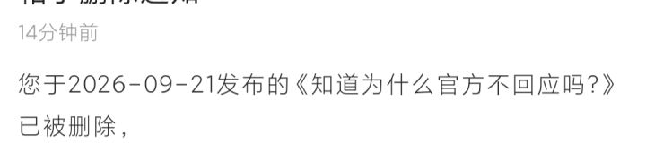 来详细讲一下鸣潮这事截图