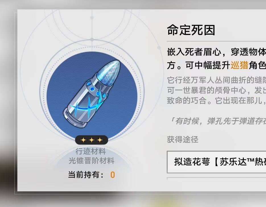 绿梦你无敌了 2