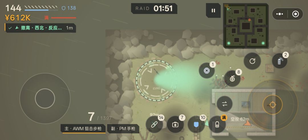 首领连战居然一局有24个金色。 1