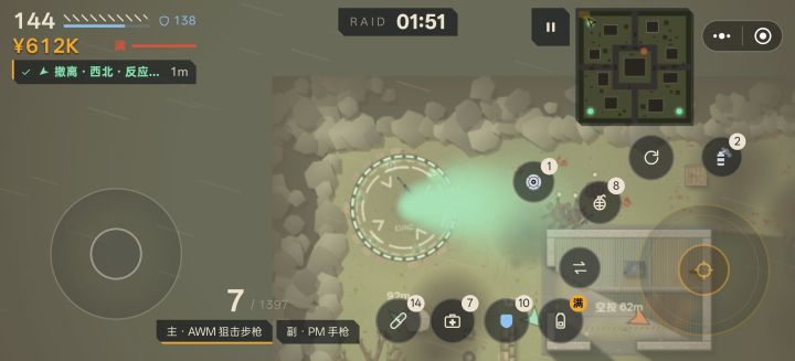 首领连战居然一局有24个金色。截图