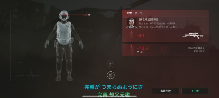 逆天玩意截图
