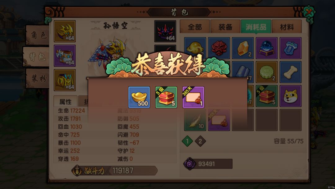 动态图片 2